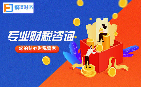 杭州旅游公司注冊費用是多少呢 9.jpeg