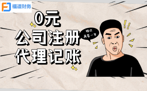 杭州居住商品房可以注冊公司嗎 杭州居住商品房可以注冊公司嗎